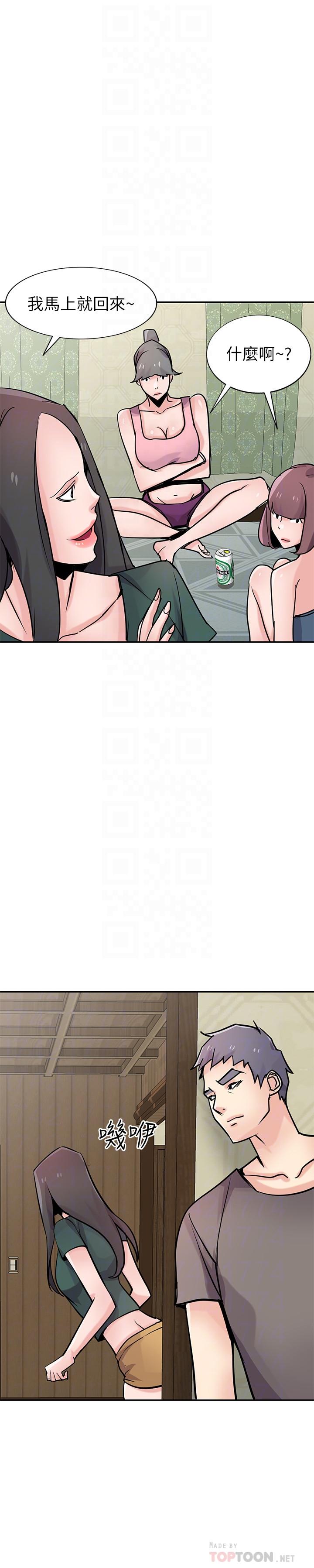 驯服小姨子(小姨子的秘密) 第77話-比廁所衛生紙更棒的觸感 第14页