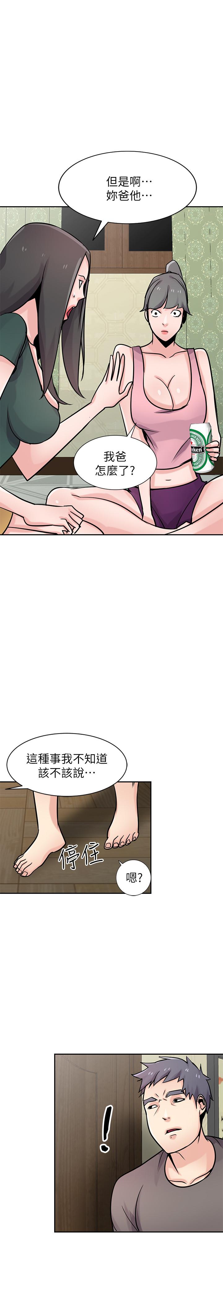 驯服小姨子(小姨子的秘密) 第77話-比廁所衛生紙更棒的觸感 第11页