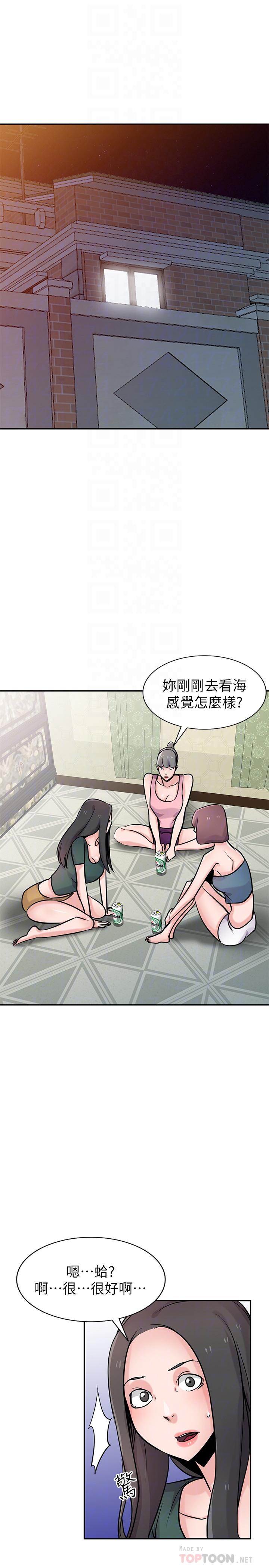 驯服小姨子(小姨子的秘密) 第77話-比廁所衛生紙更棒的觸感 第10页