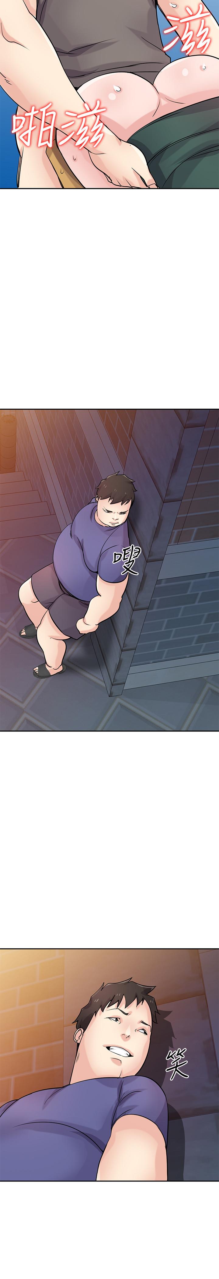 驯服小姨子(小姨子的秘密) 第78話-阿姨的妖體警報 第2页
