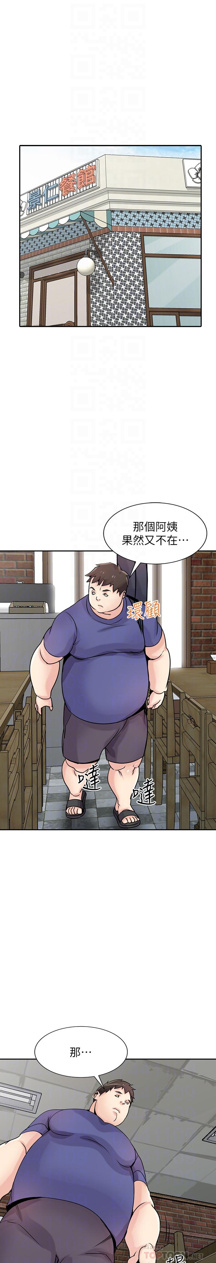 驯服小姨子(小姨子的秘密) 第78話-阿姨的妖體警報 第10页