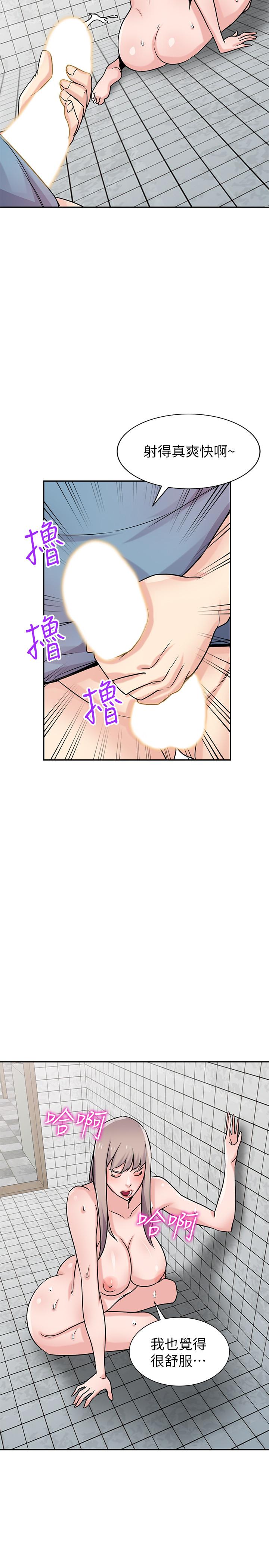 驯服小姨子(小姨子的秘密) 第78話-阿姨的妖體警報 第19页