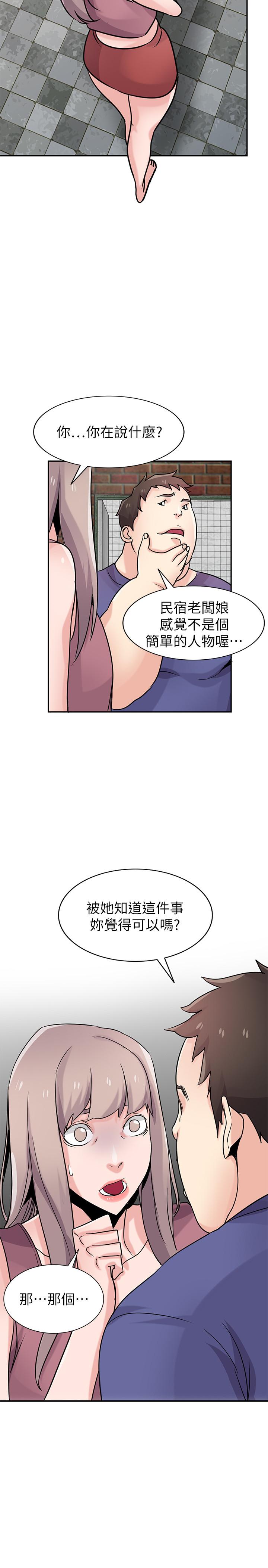 驯服小姨子(小姨子的秘密) 第78話-阿姨的妖體警報 第24页