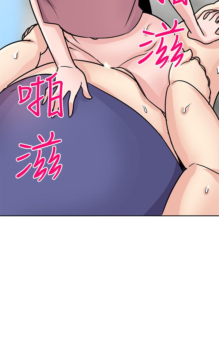 驯服小姨子(小姨子的秘密) 第79話-瞞著朋友做色色的事 第11页