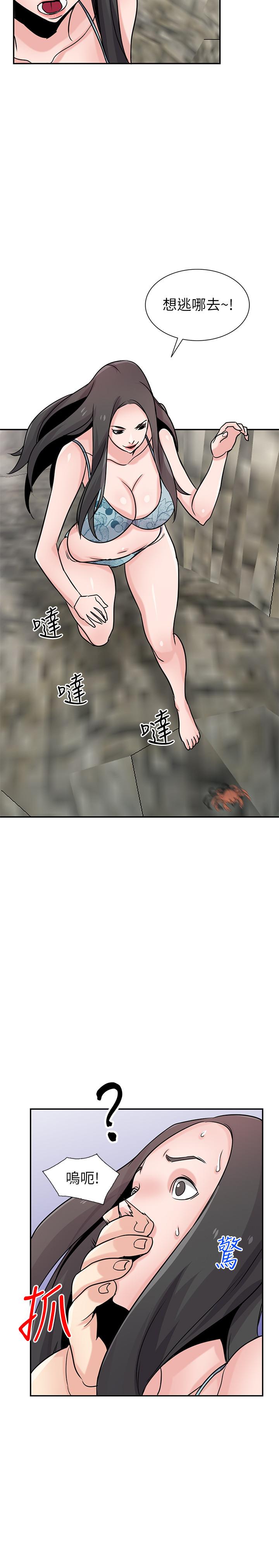 驯服小姨子(小姨子的秘密) 第79話-瞞著朋友做色色的事 第20页