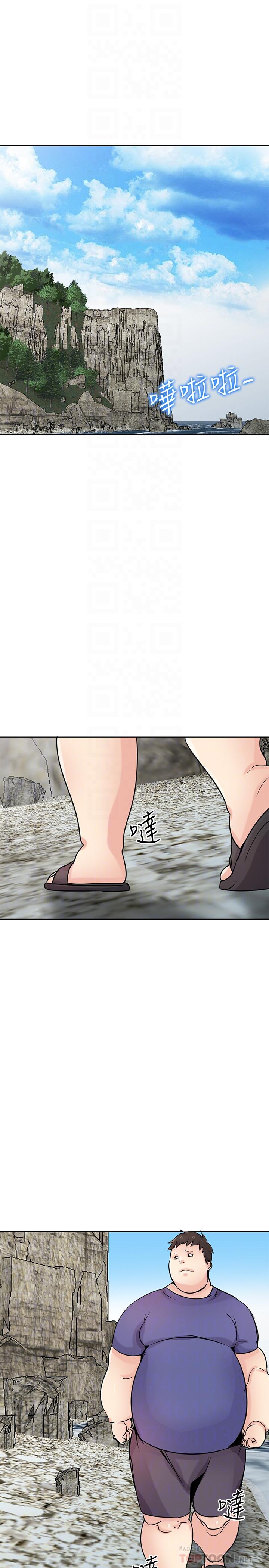 驯服小姨子(小姨子的秘密) 第79話-瞞著朋友做色色的事 第14页