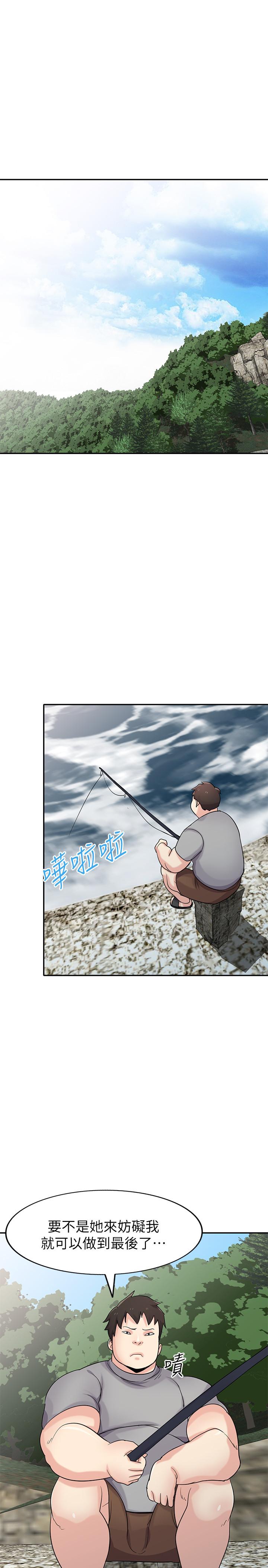 驯服小姨子(小姨子的秘密) 第70話- 在海邊解放的三人 第5页