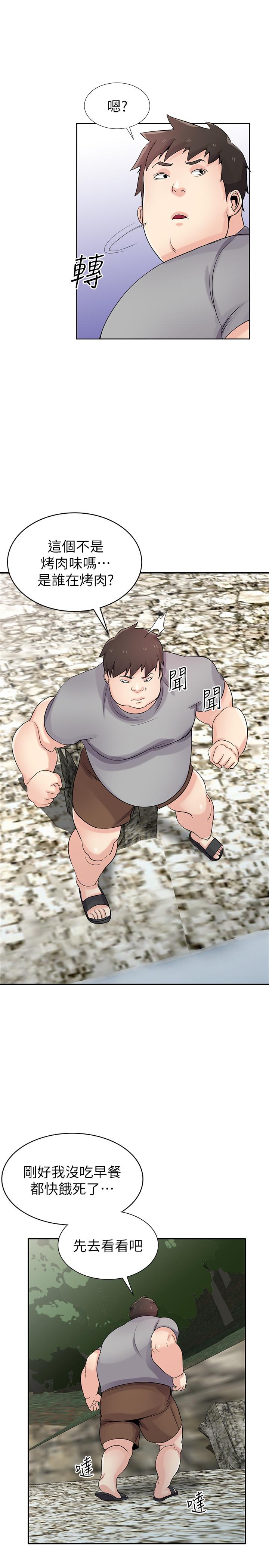 驯服小姨子(小姨子的秘密) 第70話- 在海邊解放的三人 第9页