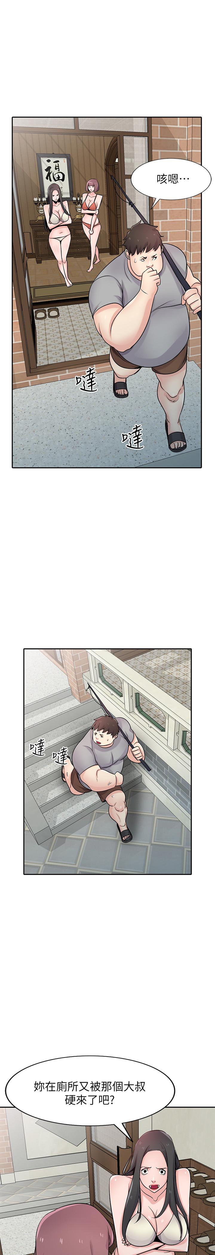 驯服小姨子(小姨子的秘密) 第70話- 在海邊解放的三人 第1页