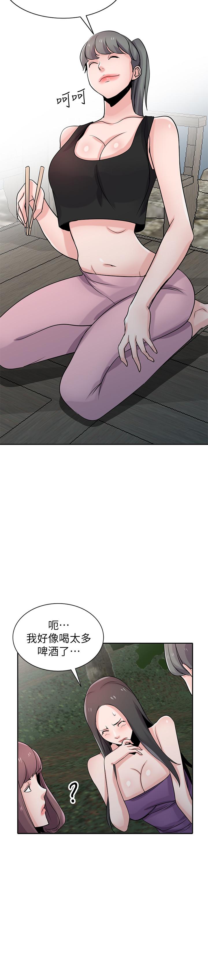 驯服小姨子(小姨子的秘密) 第70話- 在海邊解放的三人 第13页