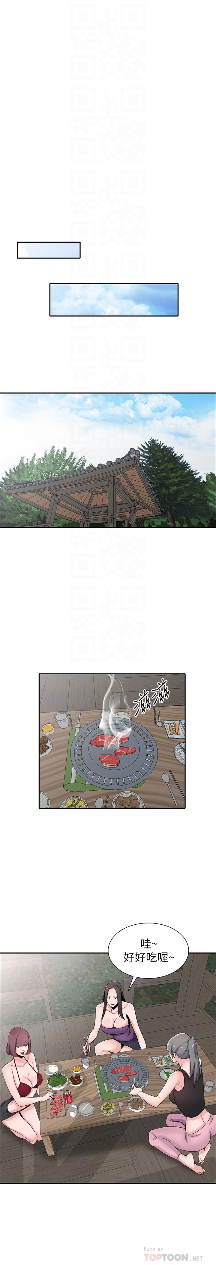 驯服小姨子(小姨子的秘密) 第70話- 在海邊解放的三人 第10页