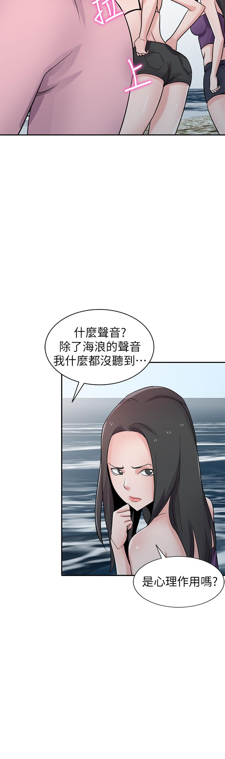 驯服小姨子(小姨子的秘密) 第70話- 在海邊解放的三人 第27页
