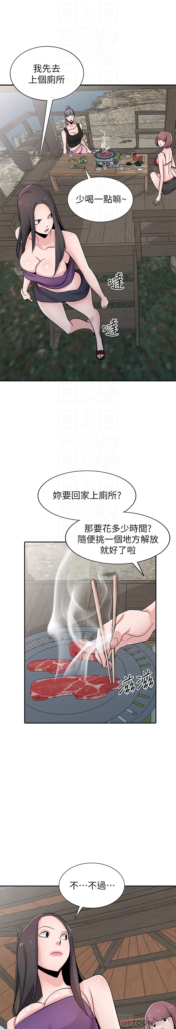 驯服小姨子(小姨子的秘密) 第70話- 在海邊解放的三人 第14页