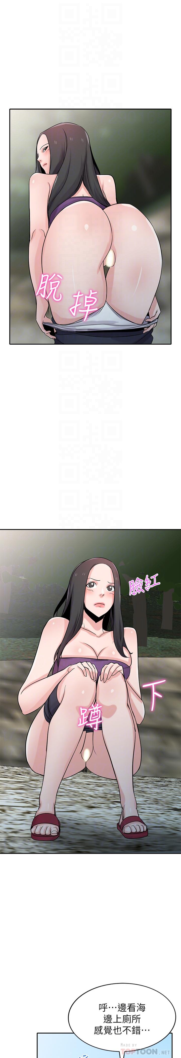 驯服小姨子(小姨子的秘密) 第70話- 在海邊解放的三人 第16页