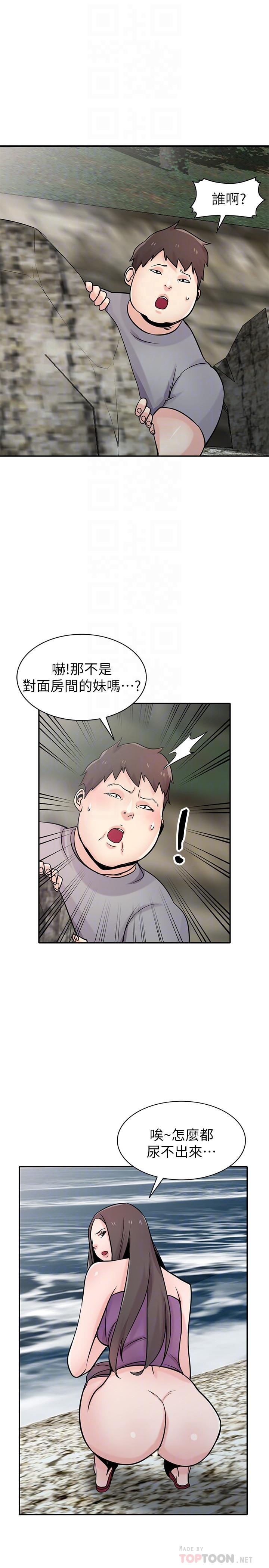 驯服小姨子(小姨子的秘密) 第70話- 在海邊解放的三人 第18页