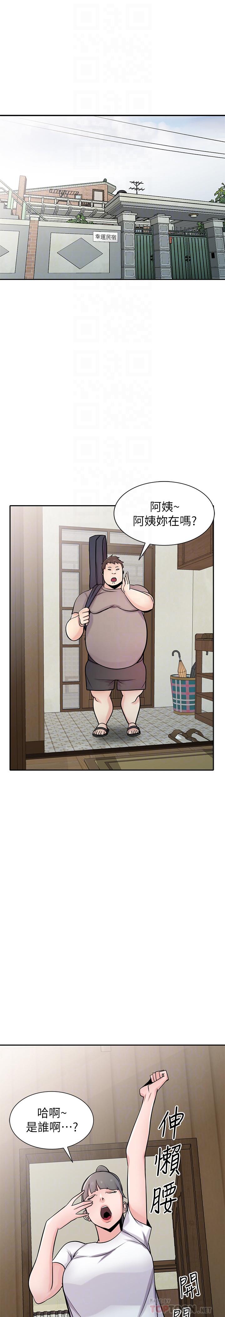驯服小姨子(小姨子的秘密) 第71話-再也忍耐不了 第4页