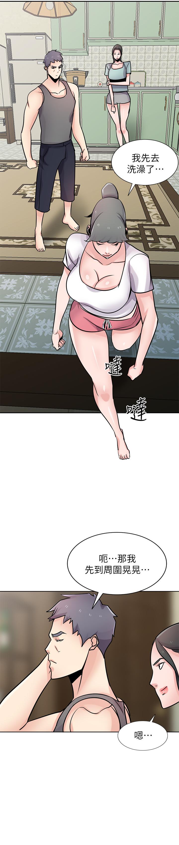 驯服小姨子(小姨子的秘密) 第72話-漁夫的性慾大爆發 第26页