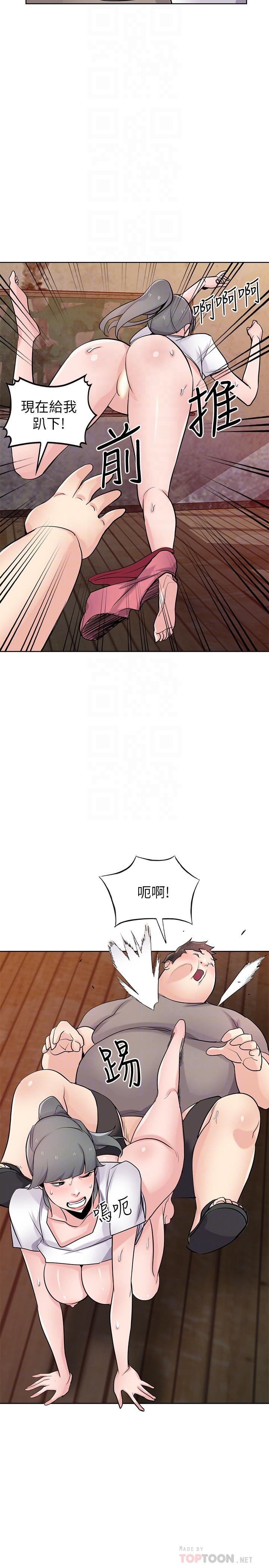 驯服小姨子(小姨子的秘密) 第72話-漁夫的性慾大爆發 第16页