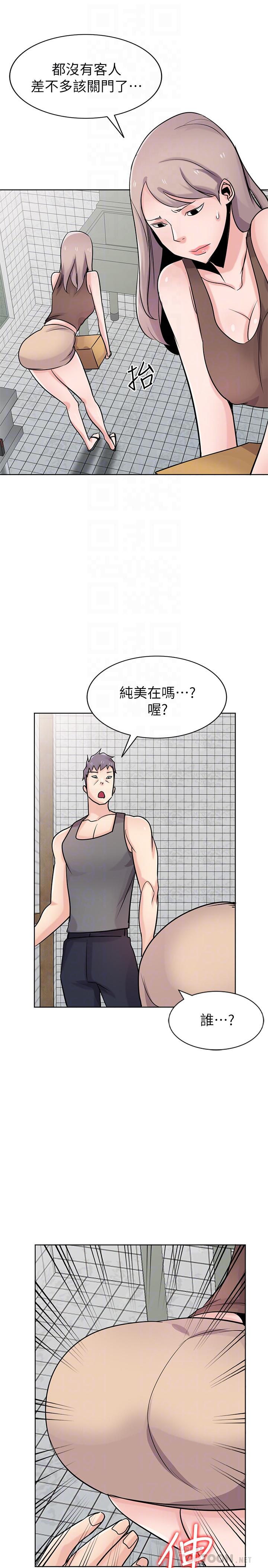 驯服小姨子(小姨子的秘密) 第73話-餐廳老闆娘真誘人 第8页