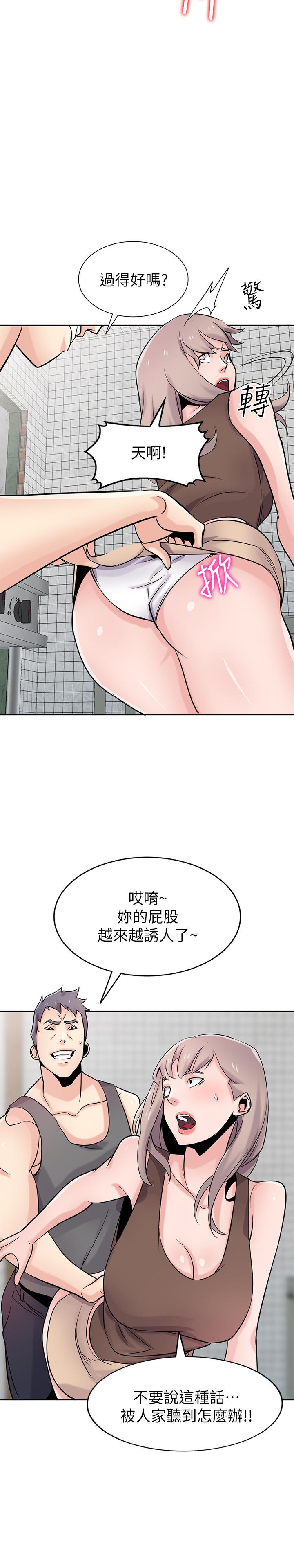 驯服小姨子(小姨子的秘密) 第73話-餐廳老闆娘真誘人 第9页