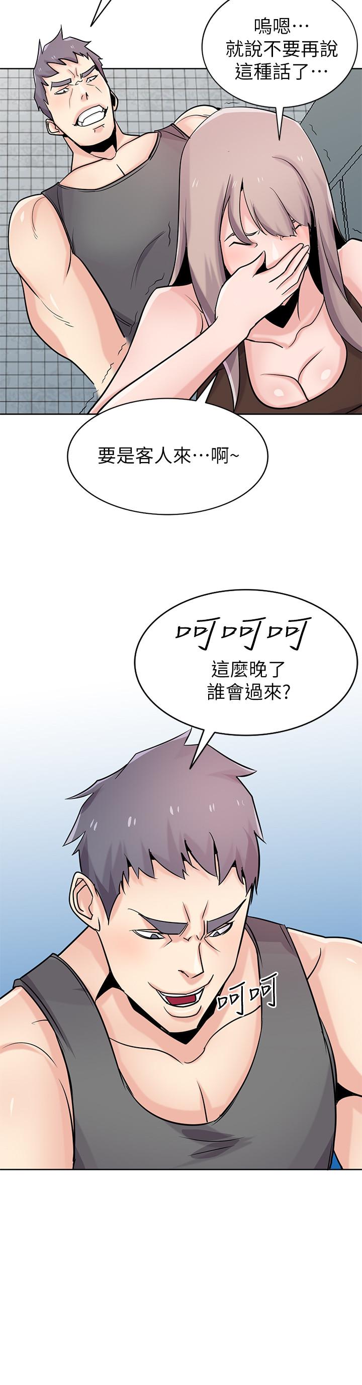 驯服小姨子(小姨子的秘密) 第73話-餐廳老闆娘真誘人 第11页
