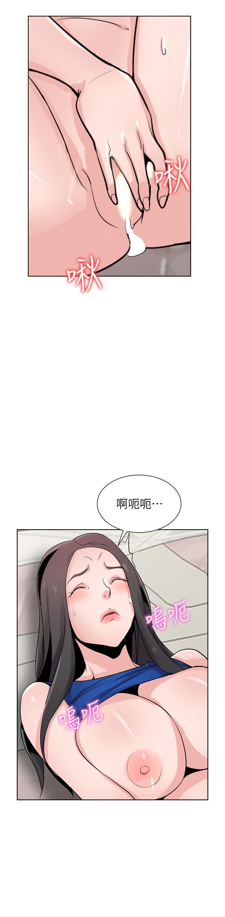 驯服小姨子(小姨子的秘密) 第73話-餐廳老闆娘真誘人 第5页