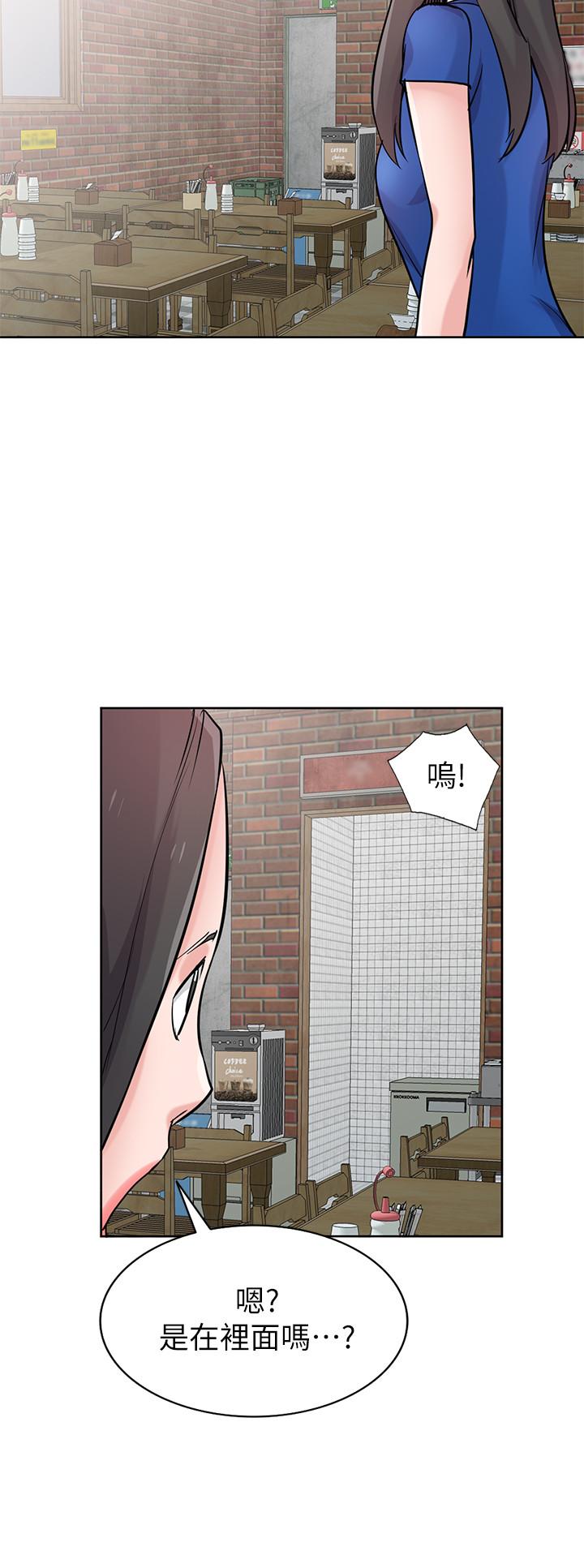 驯服小姨子(小姨子的秘密) 第73話-餐廳老闆娘真誘人 第21页
