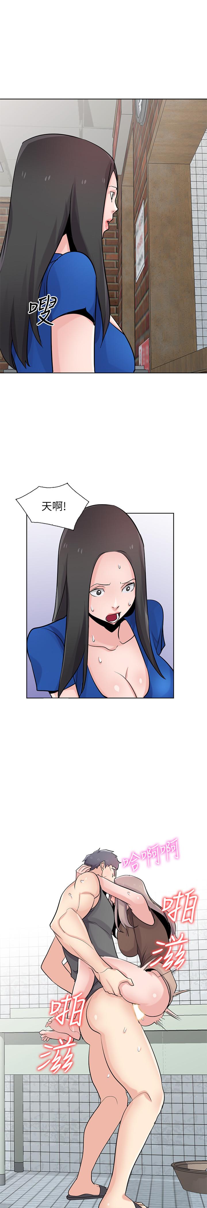 驯服小姨子(小姨子的秘密) 第73話-餐廳老闆娘真誘人 第22页