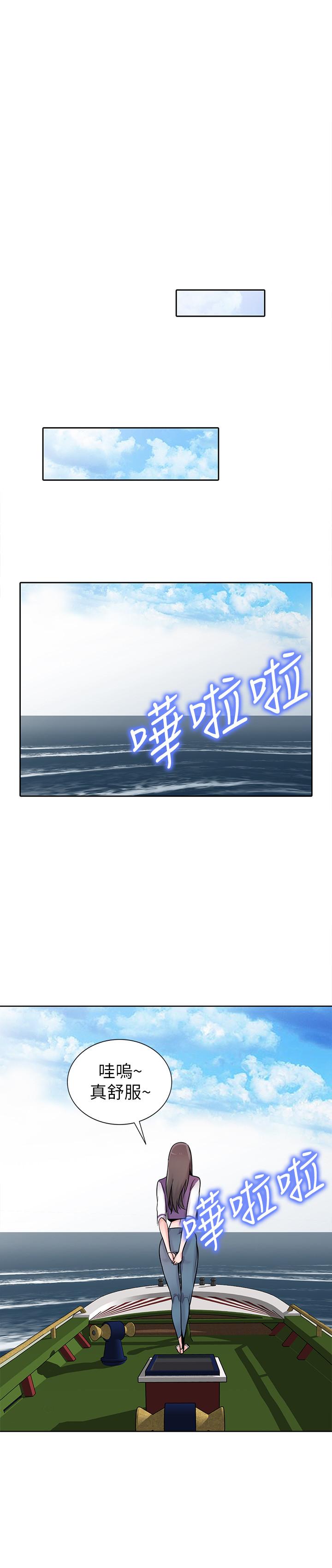 驯服小姨子(小姨子的秘密) 第74話-女兒朋友的淫蕩肉體 第22页