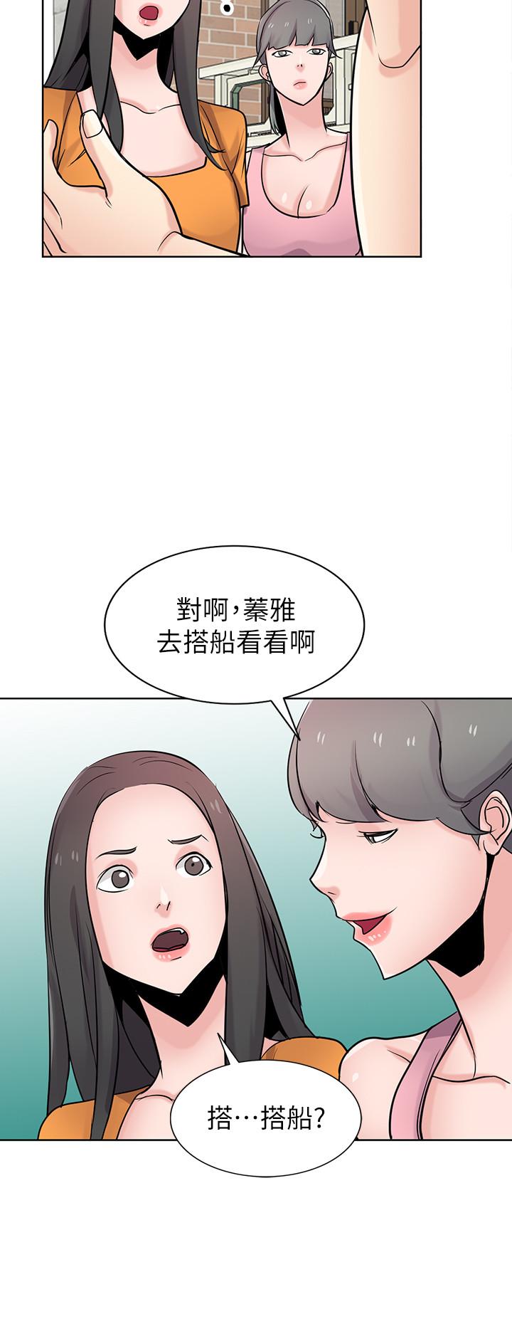 驯服小姨子(小姨子的秘密) 第74話-女兒朋友的淫蕩肉體 第20页