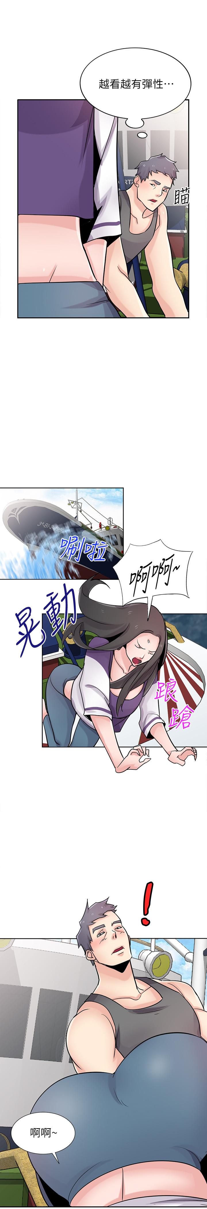 驯服小姨子(小姨子的秘密) 第74話-女兒朋友的淫蕩肉體 第23页