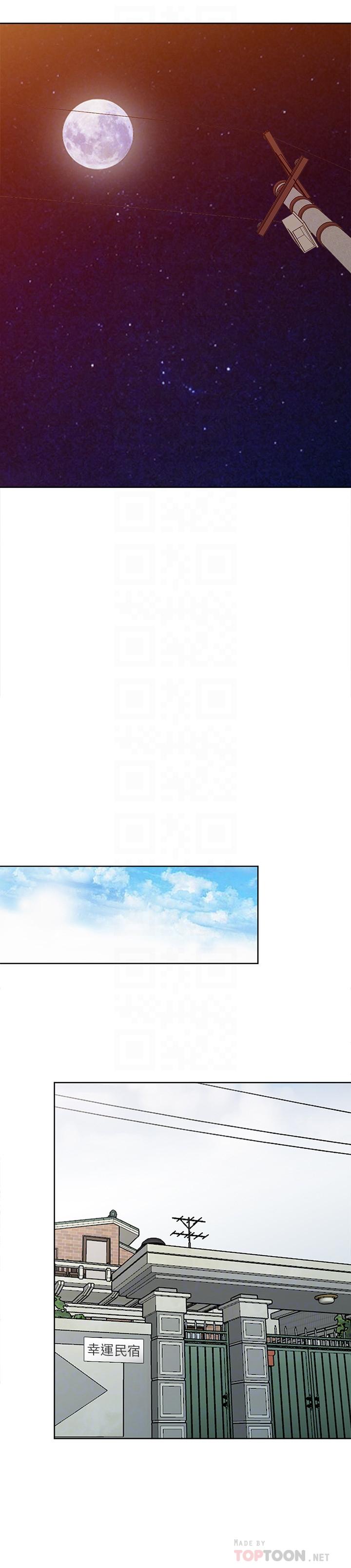 驯服小姨子(小姨子的秘密) 第74話-女兒朋友的淫蕩肉體 第16页