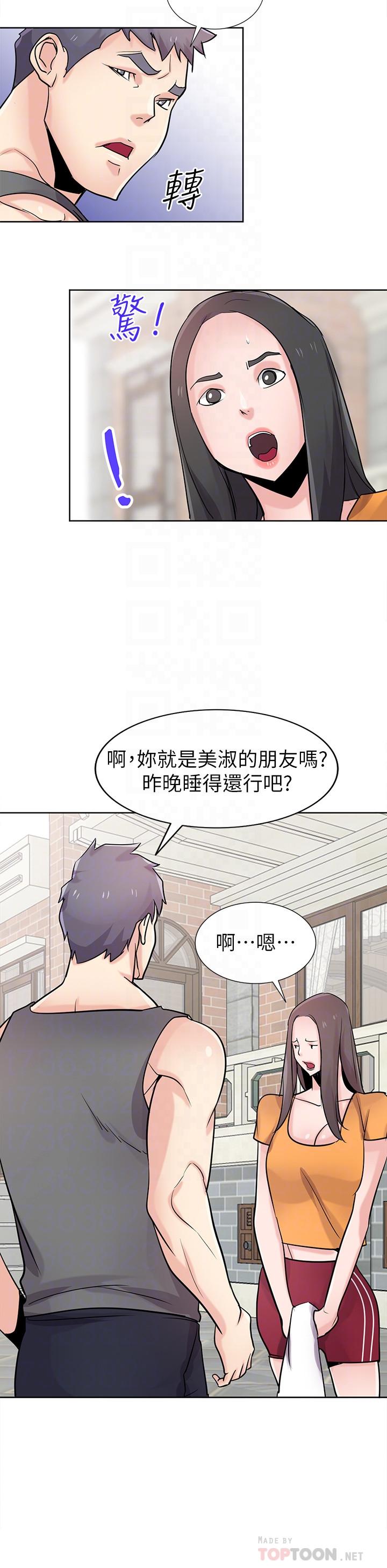 驯服小姨子(小姨子的秘密) 第74話-女兒朋友的淫蕩肉體 第17页