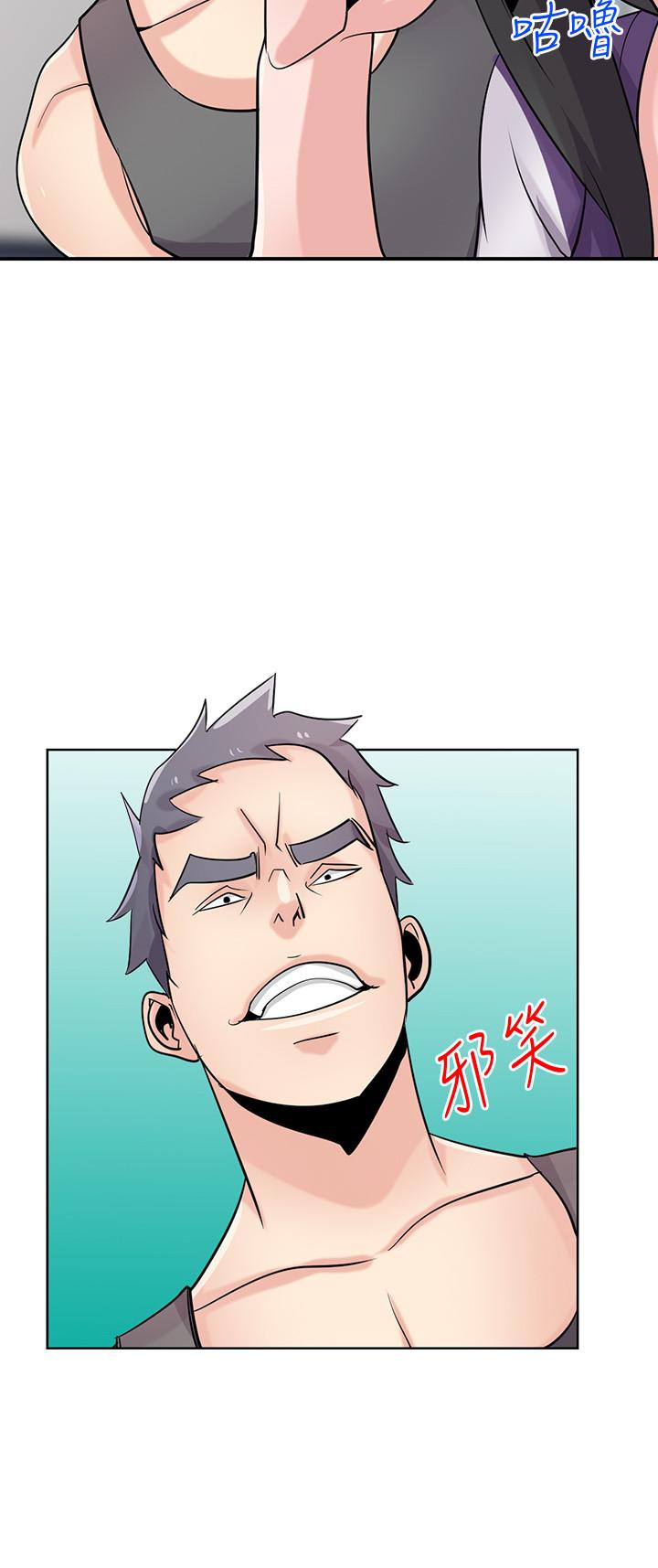 驯服小姨子(小姨子的秘密) 第75話-與海風一起享受的滋味 第2页
