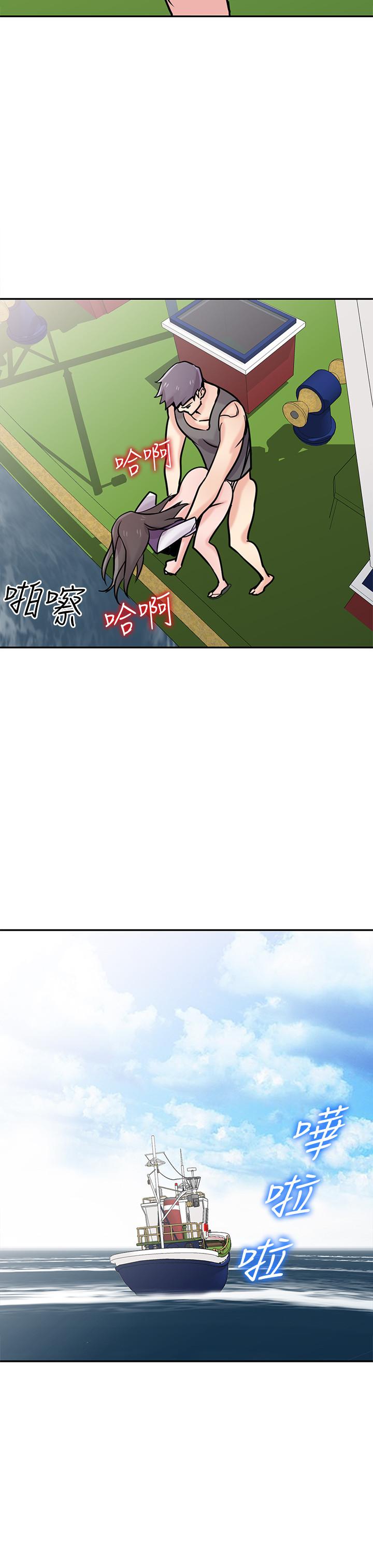驯服小姨子(小姨子的秘密) 第75話-與海風一起享受的滋味 第24页