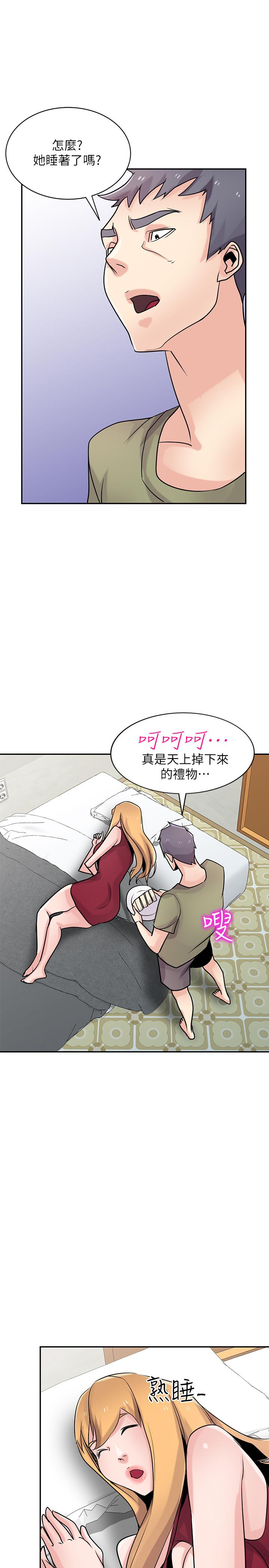 驯服小姨子(小姨子的秘密) 第84話-在漆黑的倉庫裡感受到觸感 第2页