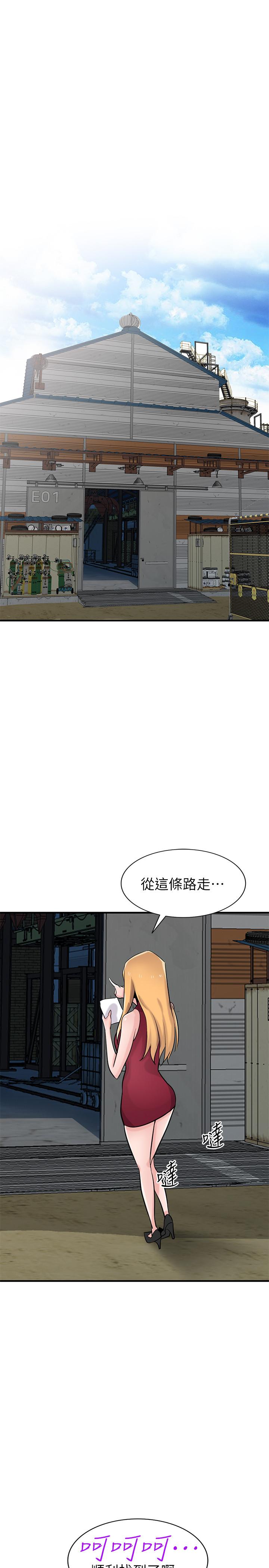 驯服小姨子(小姨子的秘密) 第84話-在漆黑的倉庫裡感受到觸感 第17页