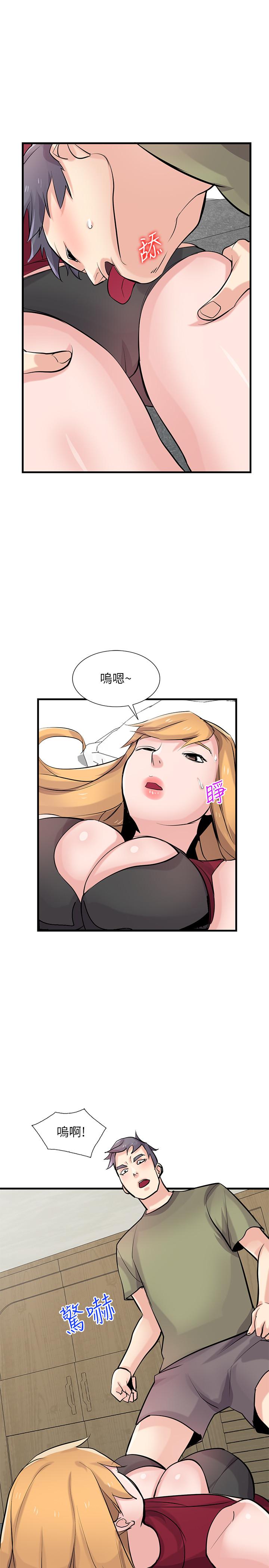 驯服小姨子(小姨子的秘密) 第84話-在漆黑的倉庫裡感受到觸感 第11页