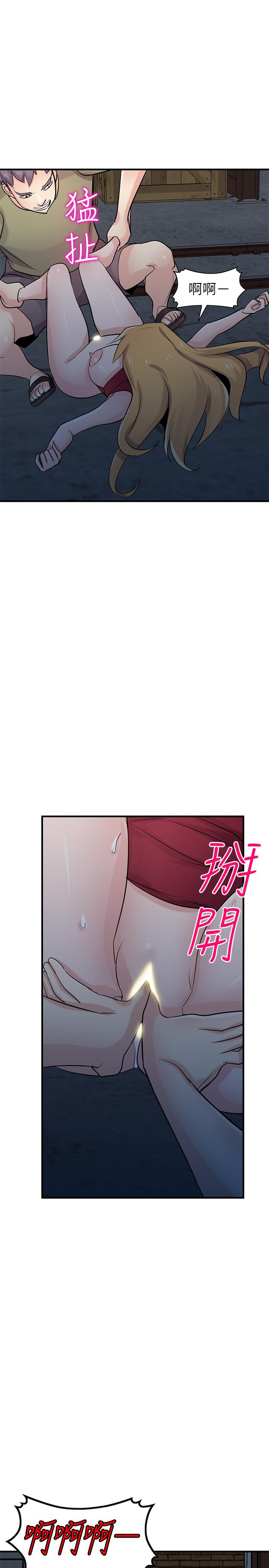 驯服小姨子(小姨子的秘密) 第84話-在漆黑的倉庫裡感受到觸感 第31页