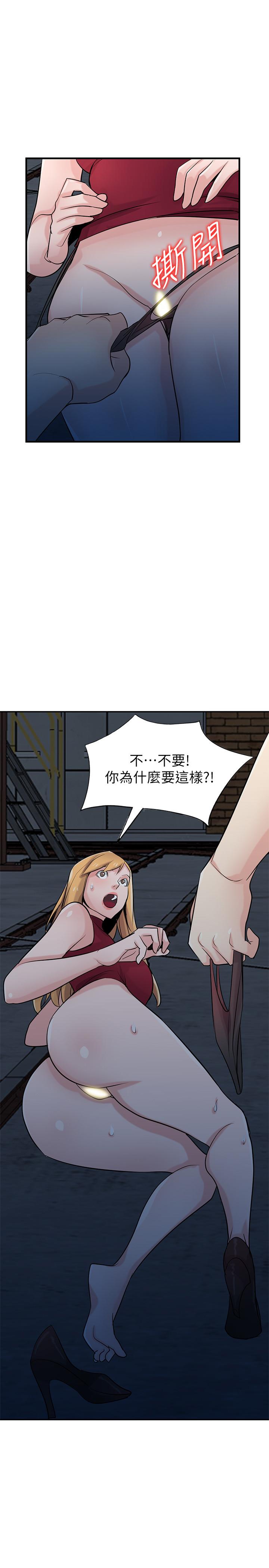 驯服小姨子(小姨子的秘密) 第85話-跟姐夫一樣又大又強 第1页
