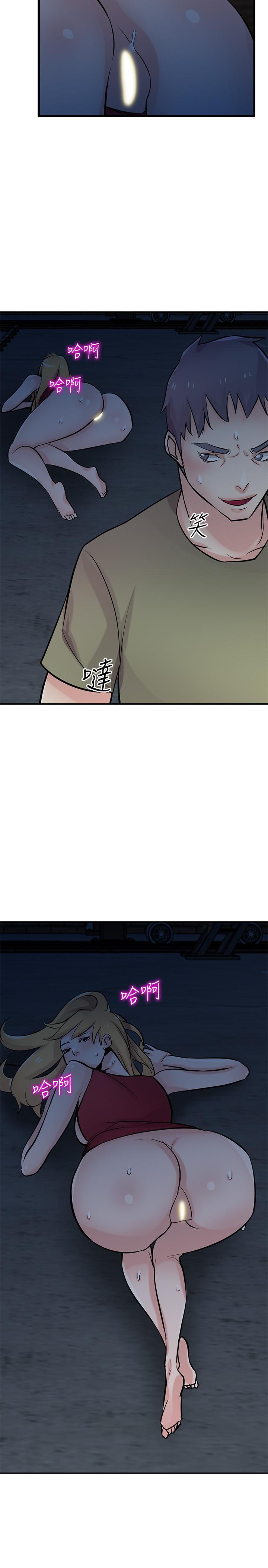 驯服小姨子(小姨子的秘密) 第85話-跟姐夫一樣又大又強 第15页