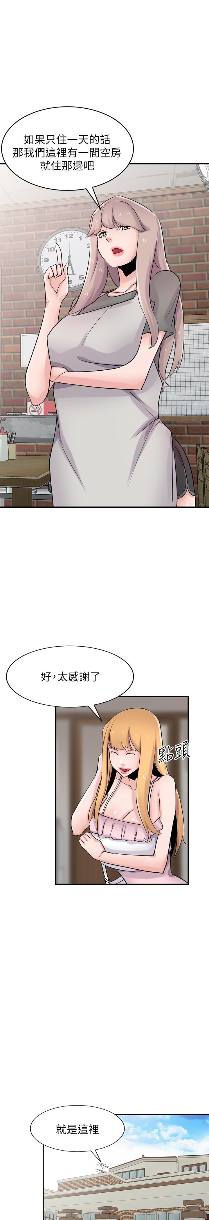 驯服小姨子(小姨子的秘密) 第87話-沒看過這種噴泉 第13页