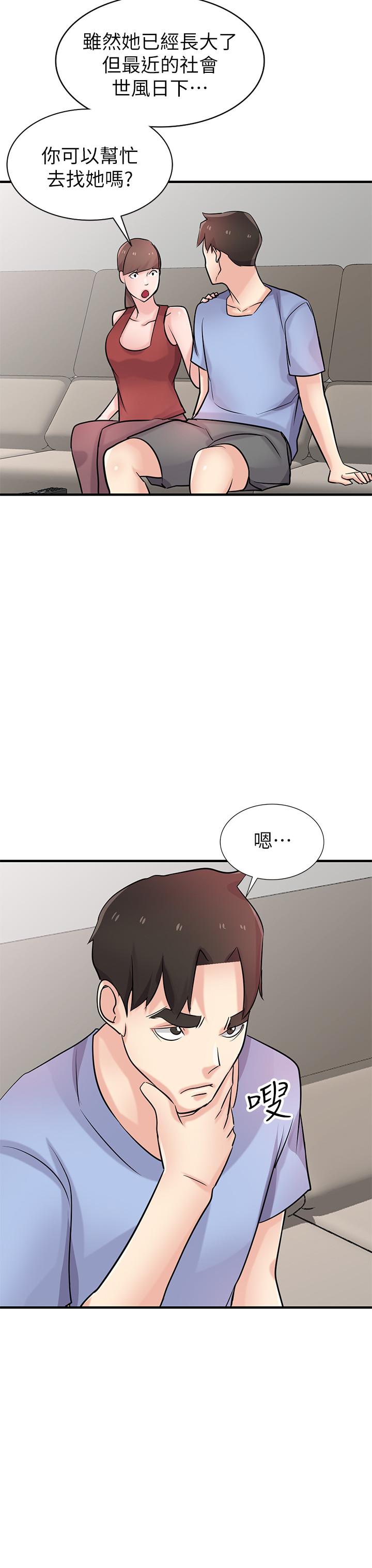驯服小姨子(小姨子的秘密) 第90話-只要嚐過就拒絕不了我了 第2页