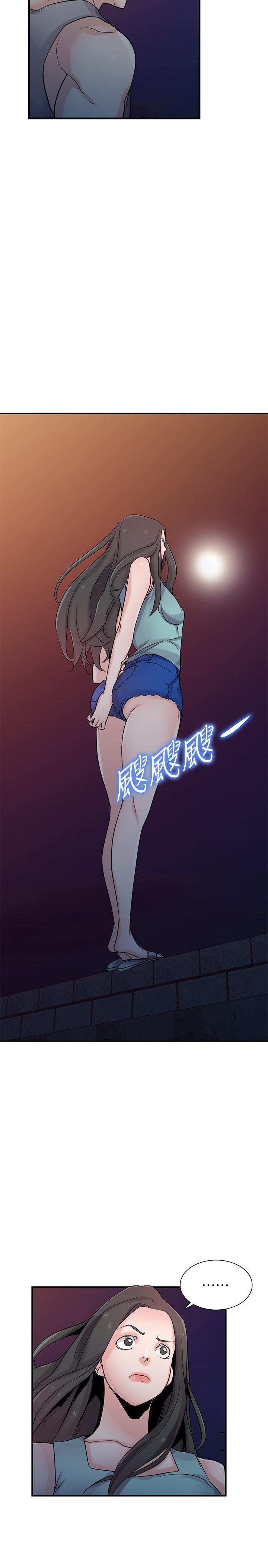 驯服小姨子(小姨子的秘密) 第90話-只要嚐過就拒絕不了我了 第21页