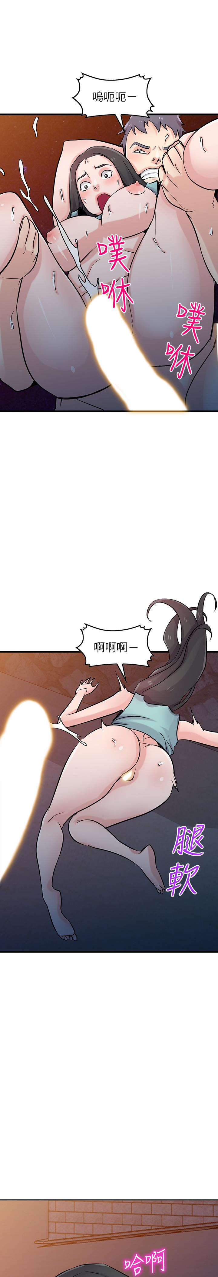 驯服小姨子(小姨子的秘密) 第91話-前任小姨子的豐滿身材 第25页