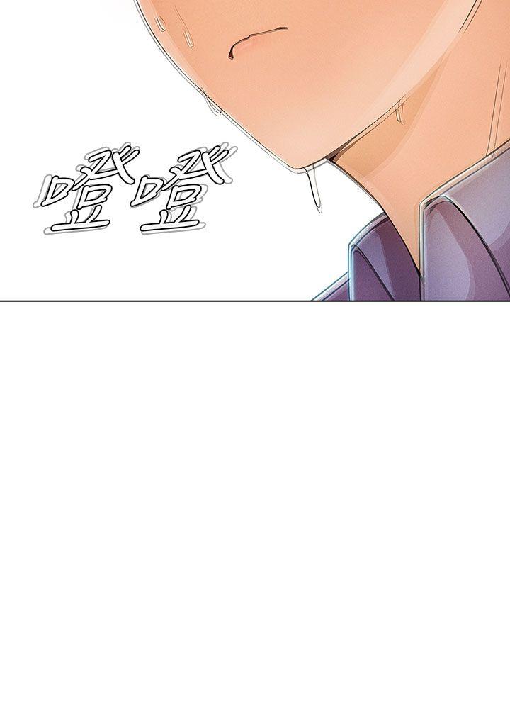 湘亚:积极追求攻势 第2話 第28页