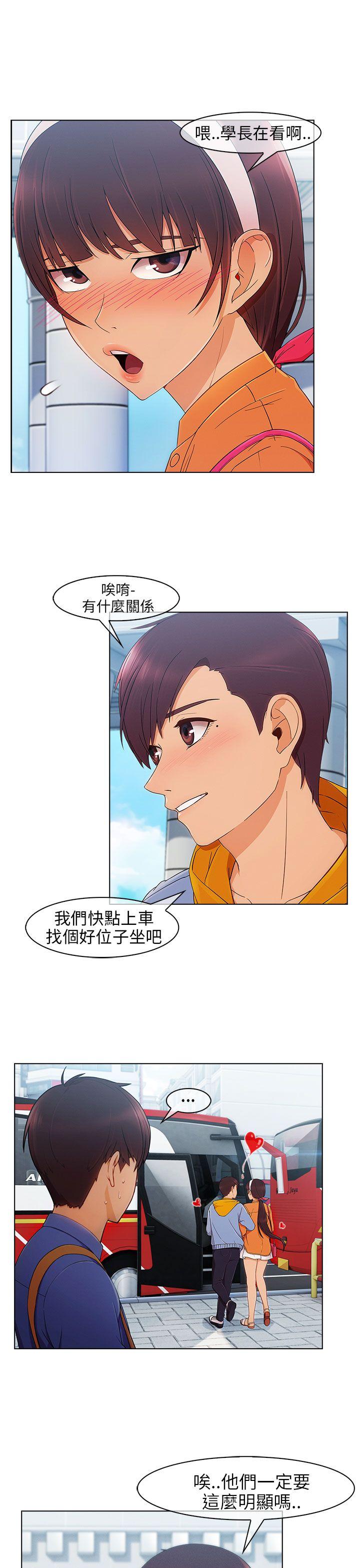 湘亚:积极追求攻势 第2話 第13页
