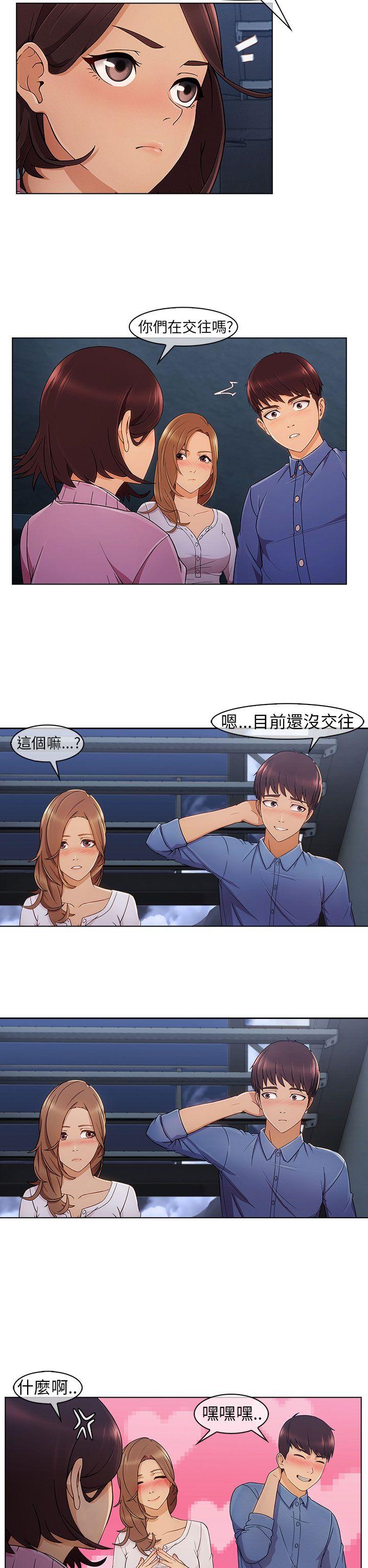 湘亚:积极追求攻势 第4話 第19页