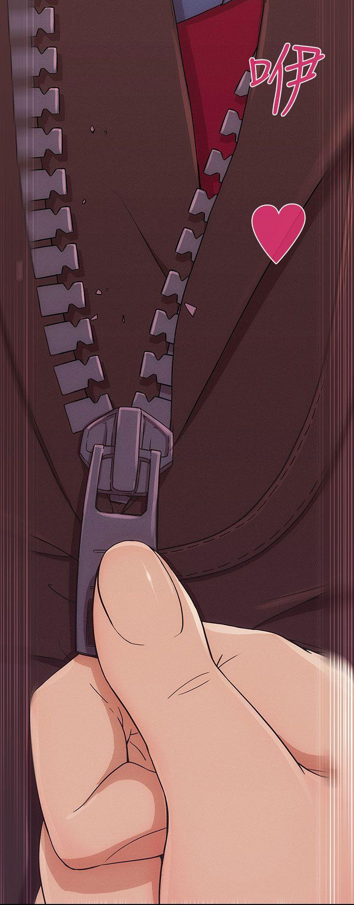 湘亚:积极追求攻势 第5話 第37页