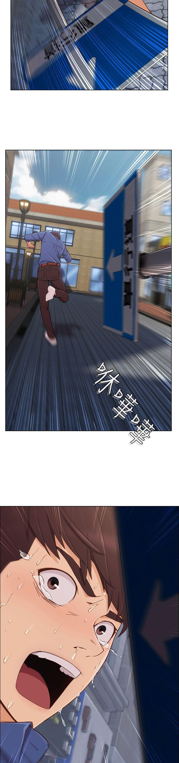 湘亚:积极追求攻势 第6話 第29页